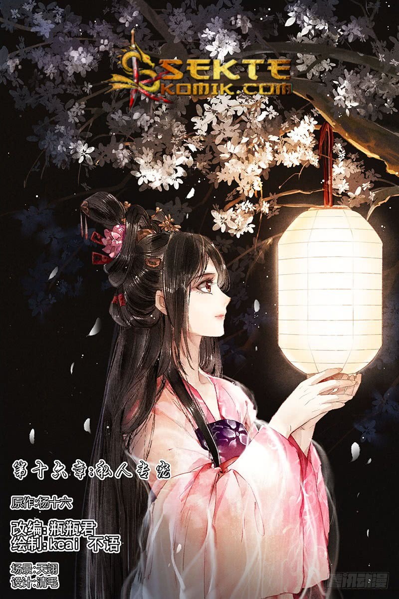 Divine Doctor chapter 16